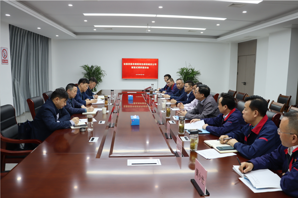 省國資委到公司開展督查式調(diào)研座談會(huì) 省國資委到公司開展督查式調(diào)研座談會(huì)